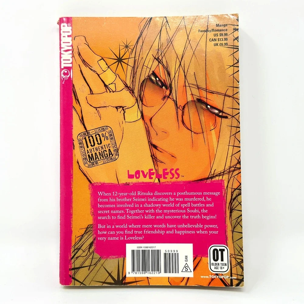 Loveless Vol 1 Yun Kouga Manga Paperback Tokyopop Shōnen-ai Fantasy 1598162217